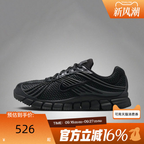 NIKE耐克男子秋季ZOOM SKYLON 11运动缓震网面休闲鞋IU1869-002