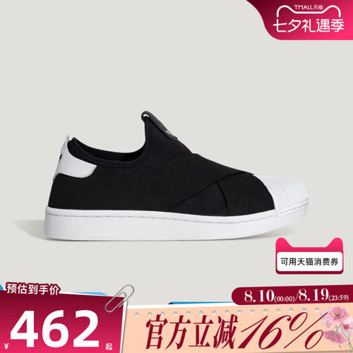 adidas阿迪达斯三叶草男女秋SUPERSTAR II贝壳头运动休闲鞋KH8210