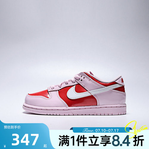 NIKE耐克小童DUNK LOW BP复古低帮运动休闲鞋板鞋IQ0220-663