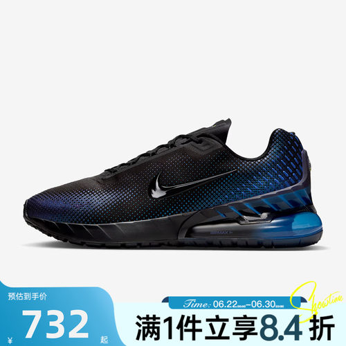 NIKE耐克男子AIR MAX PHOENIX SE运动休闲鞋IH3571-001