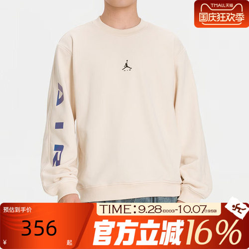NIKE耐克男子冬AS J BRK MNTSDE ST运动休闲套头衫卫衣IX6880-272