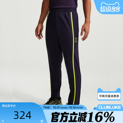 NIKE耐克男子冬AS NKCT HERITAGE SUIT运动休闲长裤FZ6929-525