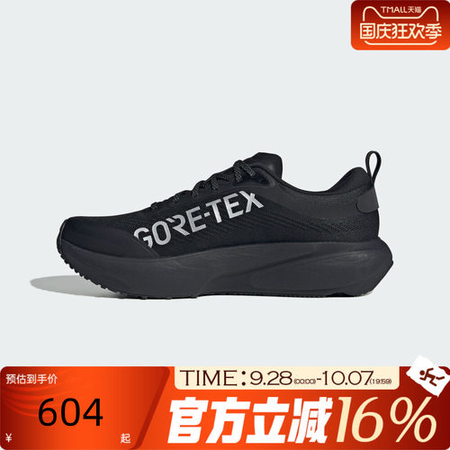 adidas阿迪达斯男子秋SUPERNOVA RISE 3 GTX运动户外跑步鞋KI3134