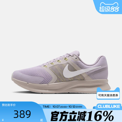 NIKE耐克女子冬RUN SWIFT 3运动训练跑步鞋DR2698-021