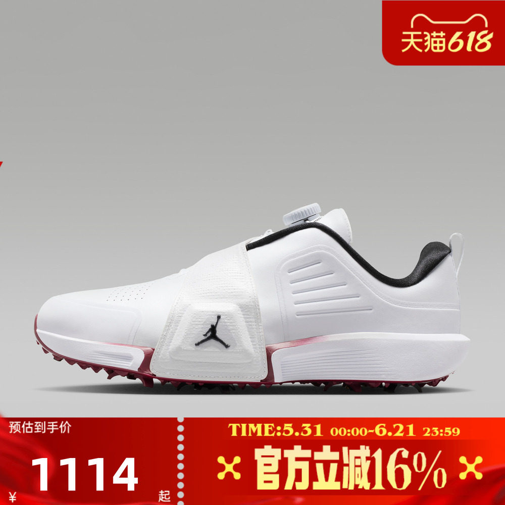 NIKE耐克男子JORDAN AIR REV轻便运动高尔夫球鞋休闲鞋FV6338-104