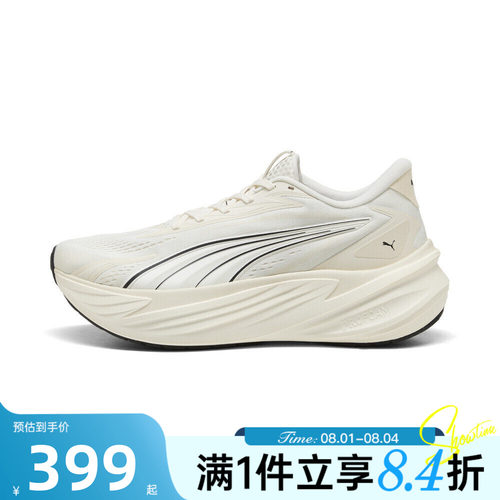 puma彪马男女Maxima Pro运动训练跑步鞋31331305