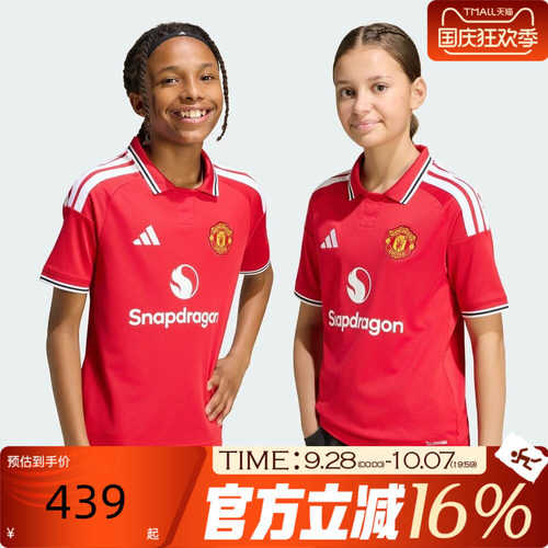 adidas阿迪达斯大童秋MUFC H JSY Y运动休闲短袖T恤KC4796