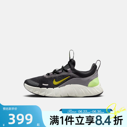 NIKE耐克小童夏FREE RIDE轻便网面透气运动休闲跑步鞋IQ5811-005