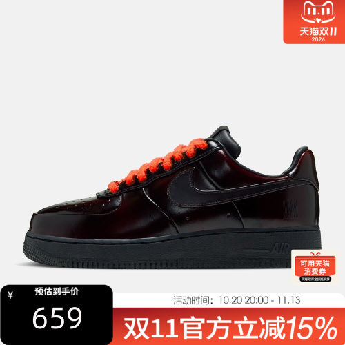 NIKE耐克男子秋AIR FORCE 1 '07 LE运动休闲鞋IW2353-001