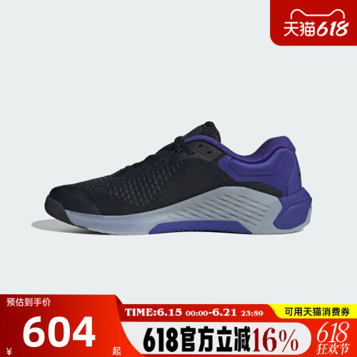 adidas阿迪达斯男子秋DROPSET 4 TRAINER运动训练鞋KJ6610