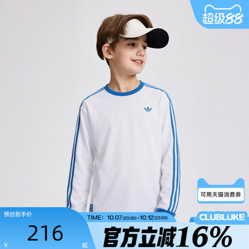 adidas阿迪达斯大童男女三条纹运动休闲棉质长袖T恤KY1411