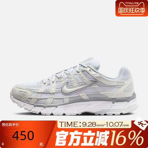 NIKE耐克女秋P-6000 SE网面运动休闲训练跑步鞋老爹鞋FV6603-101