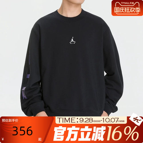NIKE耐克男子冬AS J BRK MNTSDE ST运动休闲套头衫卫衣IX6880-010