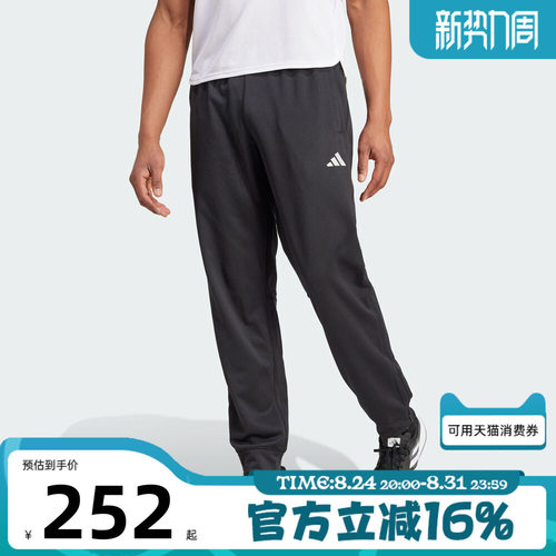 adidas阿迪达斯男子春GG 3BARPT运动休闲长裤IN5561