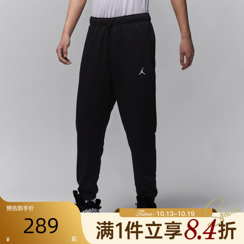 NIKE耐克男子Jordan JSPRTFLC PANT运动休闲长裤FV8609-010
