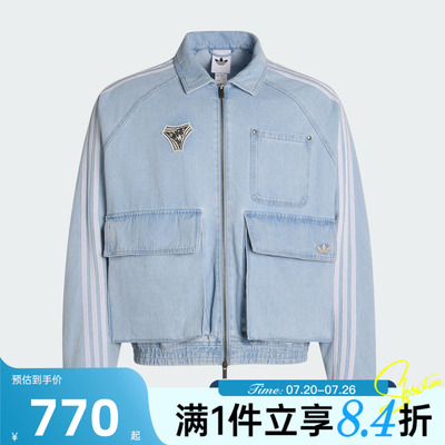adidas阿迪达斯三叶草男子DENIM JA夹克外套KX4824