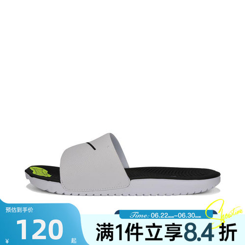 NIKE耐克大童夏KAWA SLIDE轻便运动休闲一字拖沙滩拖鞋819352-100
