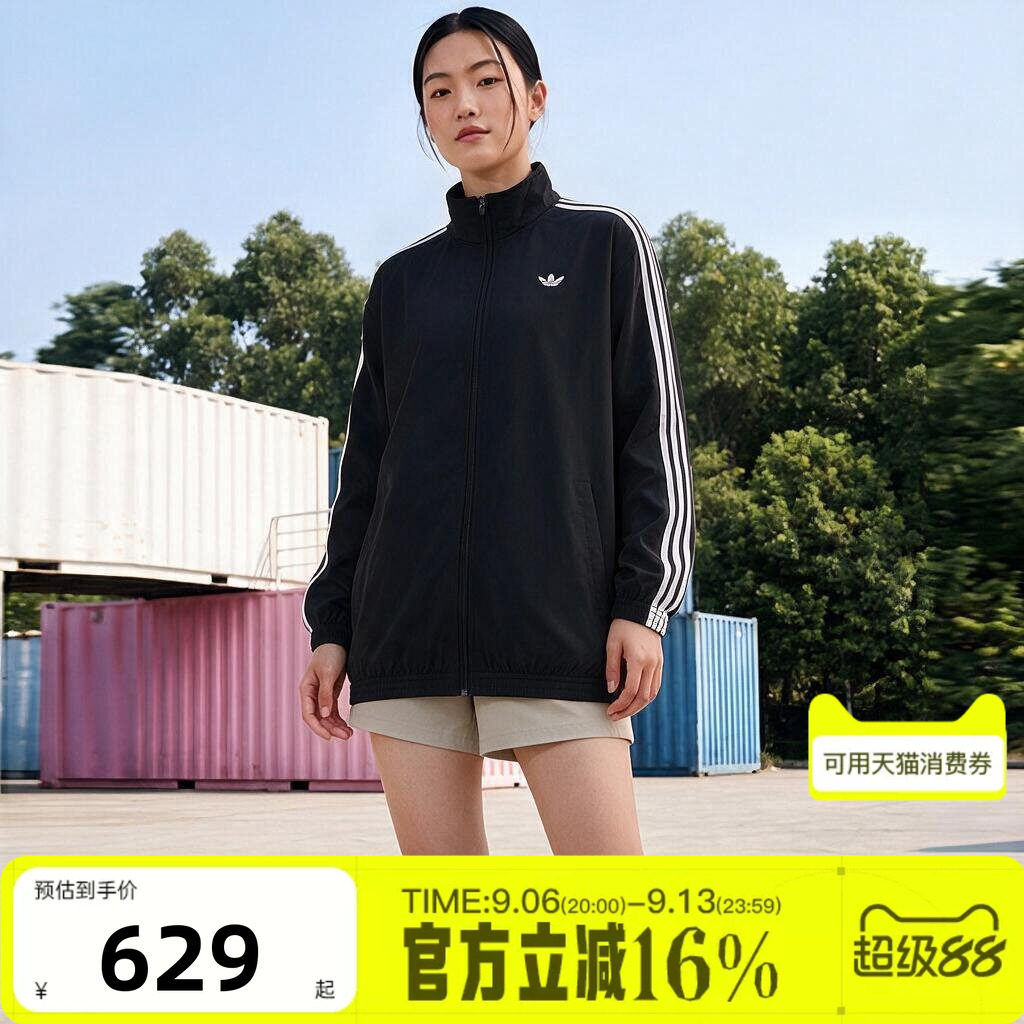 adidas阿迪达斯三叶草女子秋运动健身夹克外套KD2894图片