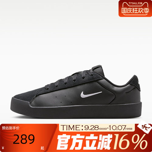 NIKE耐克男子秋COURT HERITAGE运动黑武士板鞋休闲鞋IM7528-004