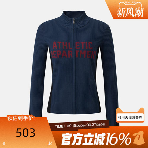 puma彪马女子冬SHARP NIGHT SWEATER W运动针织开衫外套63971614