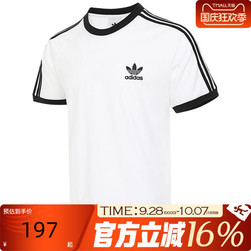 adidas阿迪达斯三叶草男子夏运动休闲短袖T恤KB2460