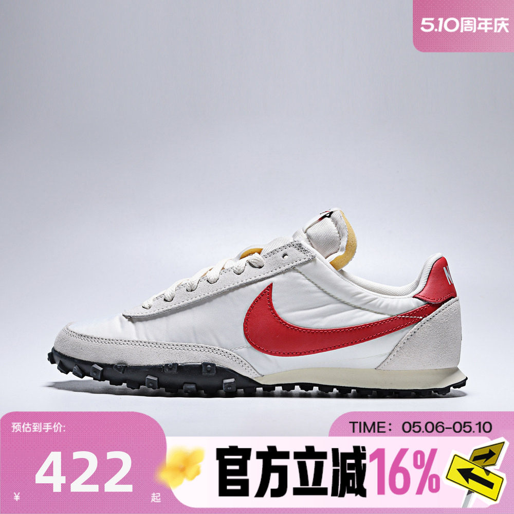 NIKE耐克男子WAFFLE RACER复古华夫鞋轻便运动休闲鞋IM8658-102
