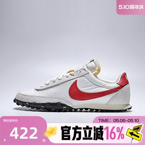 NIKE耐克男子WAFFLE RACER复古华夫鞋轻便运动休闲鞋IM8658-102