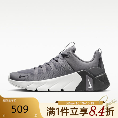 NIKE耐克男子秋FREE METCON 7户外运动休闲训练跑步鞋II7405-005