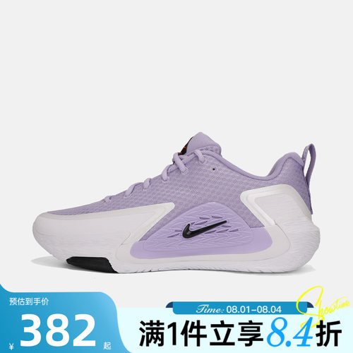 NIKE耐克男子S.T. GLOW EP运动休闲训练抗扭实战篮球鞋II2284-500