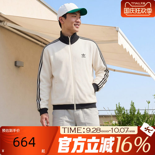adidas阿迪达斯三叶草男子秋三条纹华夫格复古运动夹克外套JW0109