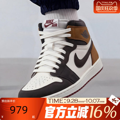 NIKE耐克男子秋季AIR JORDAN 1爱与敬意系列运动篮球鞋DZ5485-201