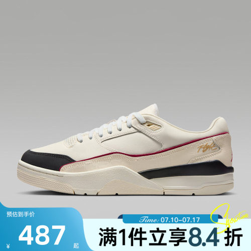 NIKE耐克男子JORDAN FLIGHT复古福来鞋运动休闲篮球鞋IH7321-131
