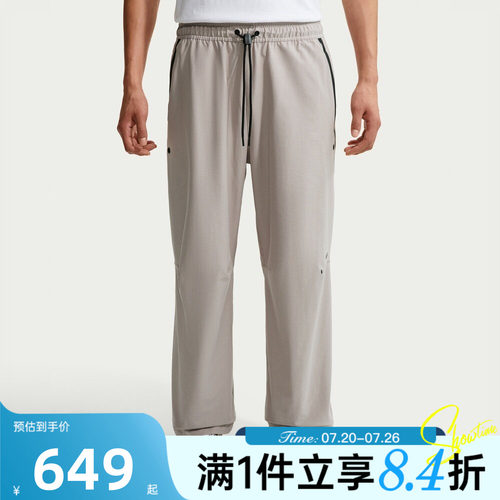NIKE耐克男子秋运动休闲长裤IM1338-009