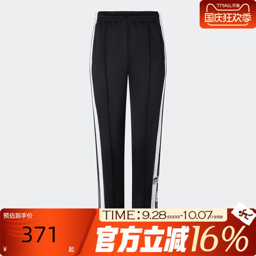 adidas阿迪达斯三叶草女子ADIBREAK PANT运动休闲长裤KB2468