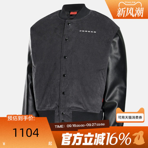 NIKE耐克男子冬AS J FLT ESS VTY JKT运动休闲夹克外套IU0770-010