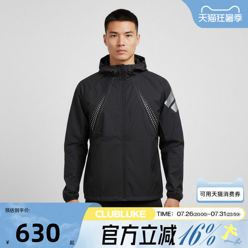 adidas阿迪达斯男子夹克外套KW0100