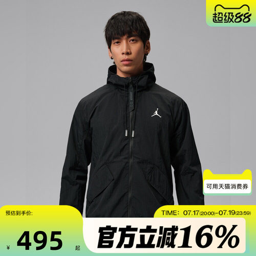 NIKE耐克男子秋AS M J UTILITY WOVEN JACKET夹克外套IW1901-010