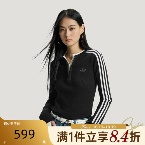 adidas阿迪达斯三叶草女子秋冬假两件运动休闲毛线套头衫KS5333