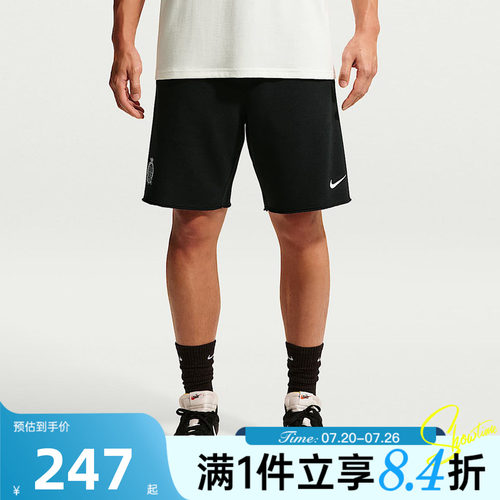 NIKE耐克男子秋CLUB ALUMNI SHORT运动休闲短裤IX4988-010