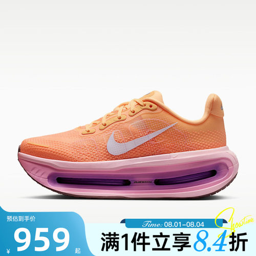 NIKE耐克女子VOMERO PREMIUM ESS迈柔运动训练跑步鞋HM5973-801