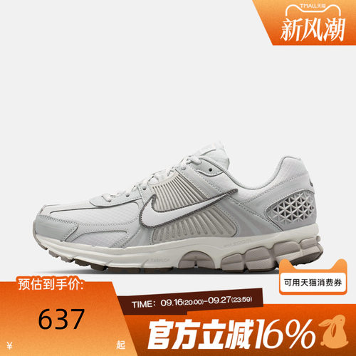 NIKE耐克男秋ZOOM VOMERO 5迈柔复古跑鞋风运动休闲鞋IQ6589-004