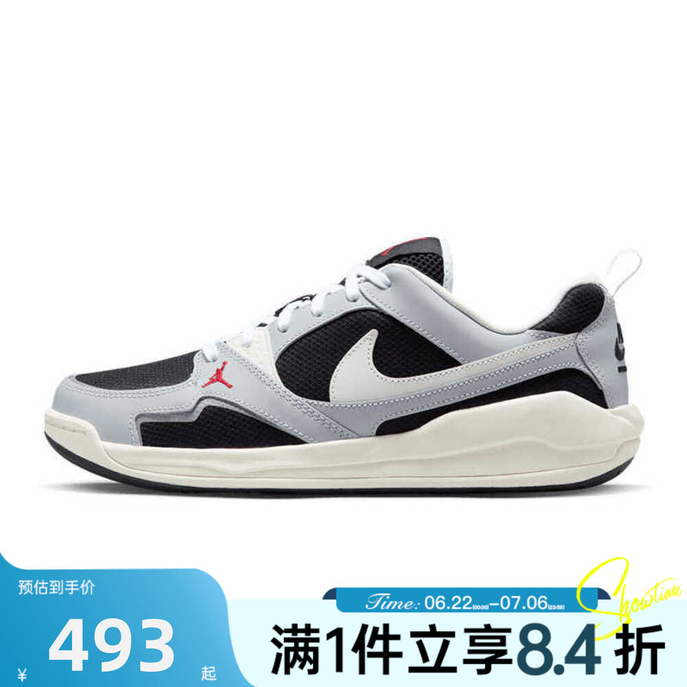 NIKE耐克男子夏JORDAN CMFT轻盈减震运动休闲鞋舒释鞋IR7566-011 - 实物图
