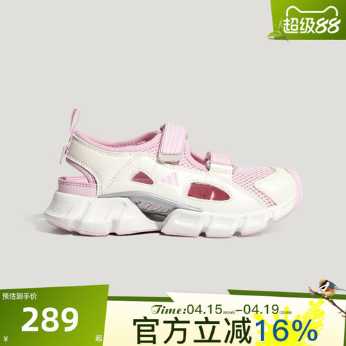 adidas阿迪达斯儿童夏CLIMACOOL MARY JANE运动休闲凉鞋LA2688