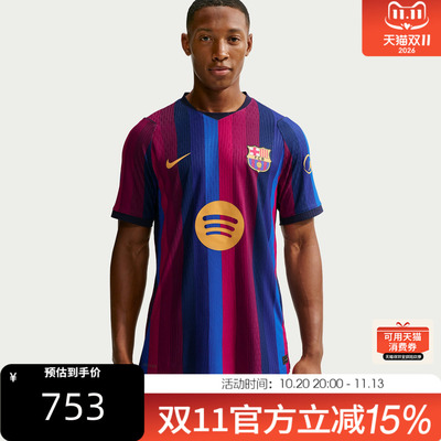 NIKE耐克男秋FCB DFADV巴萨主场球员版运动休闲短袖T恤II2709-683