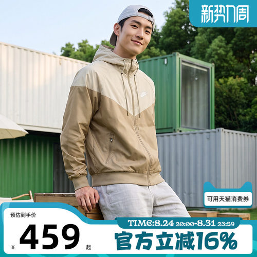 NIKE耐克男子秋ASWVN LND WR HD JKT夹克外套DA0002-297