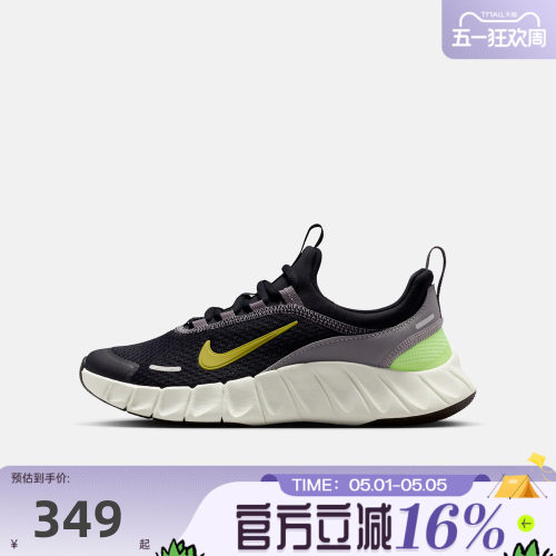 NIKE耐克大童男女夏FREE RIDE网面运动休闲训练跑步鞋IO1642-005