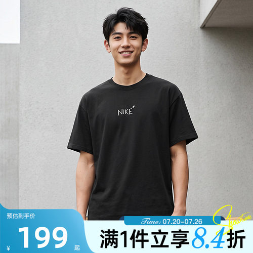 NIKE耐克男子AS U NSW TEE M90 OC运动休闲短袖T恤IV2646-010