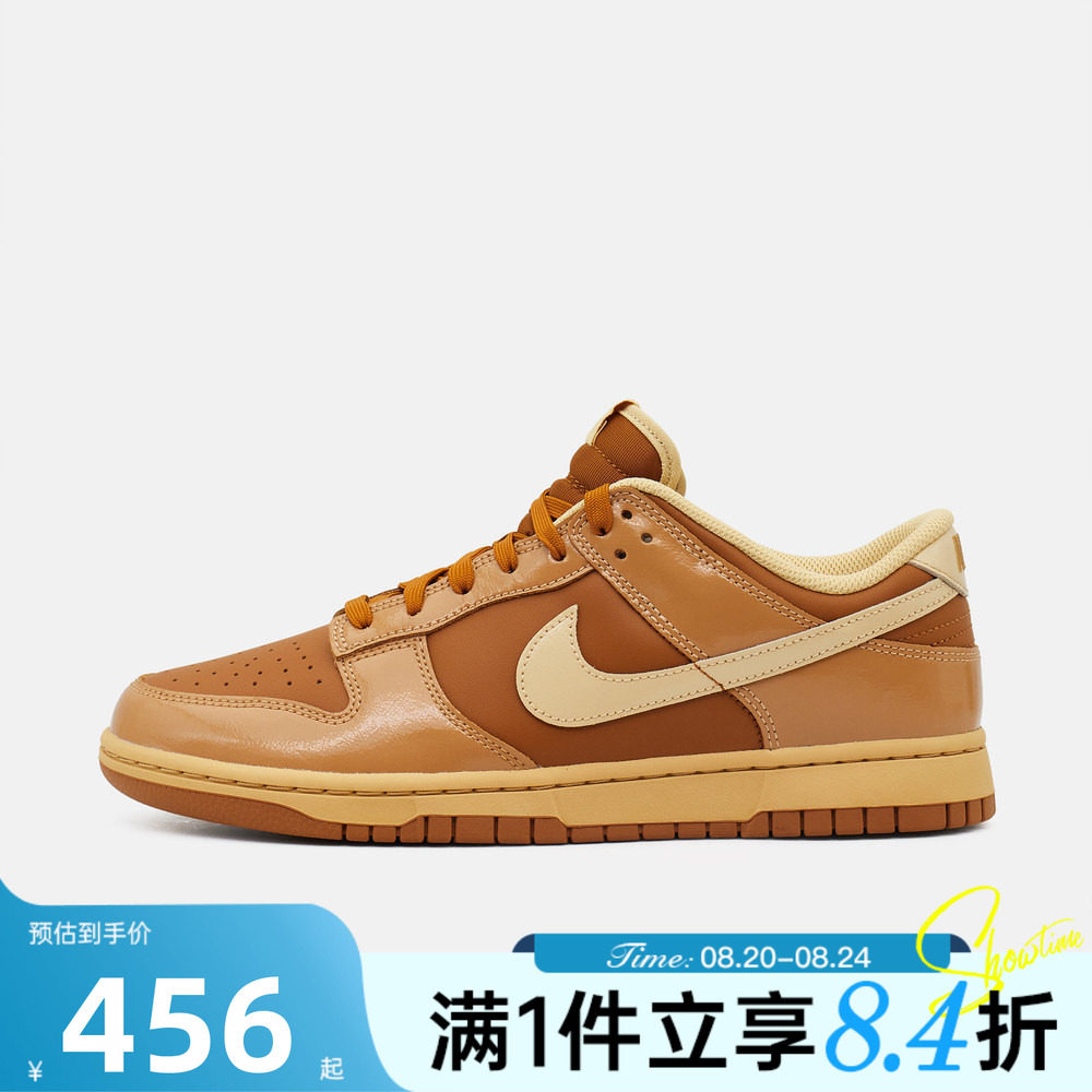 NIKE耐克男秋DUNK LOW经典撞色焦糖小麦运动休闲鞋板鞋IM4415-200