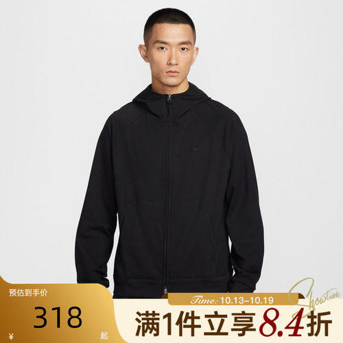 NIKE耐克男子运动健身夹克外套II1309-010