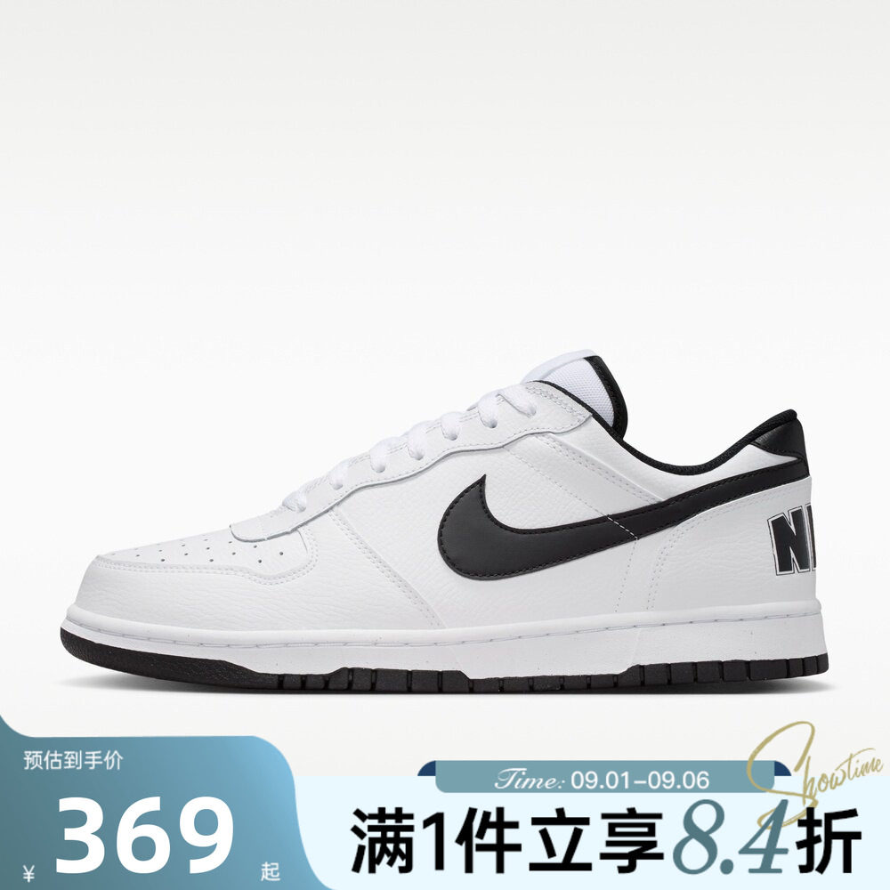 NIKE耐克男女秋BIG NIKE LOW经典复古运动休闲鞋滑板鞋355152-109